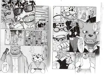 [Ekataraf] Homodachi Jou Fhentai - Page 20