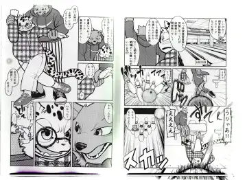 [Ekataraf] Homodachi Jou Fhentai - Page 21