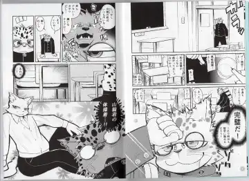 [Ekataraf] Homodachi Jou Fhentai - Page 4