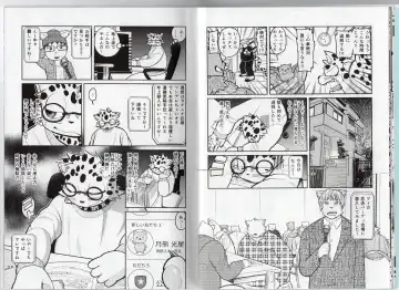 [Ekataraf] Homodachi Jou Fhentai - Page 9