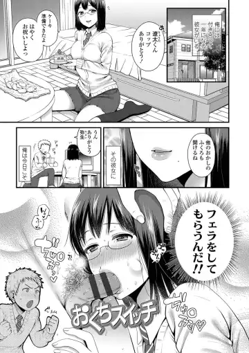 [Narita Koh] Oji-san to Issho Fhentai - Page 131