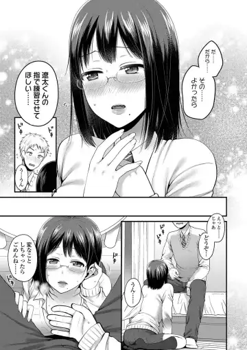 [Narita Koh] Oji-san to Issho Fhentai - Page 135