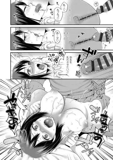 [Narita Koh] Oji-san to Issho Fhentai - Page 144