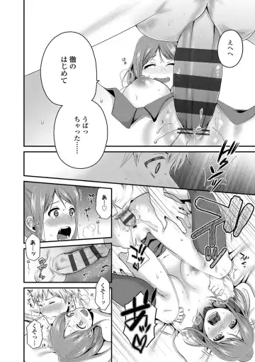 [Narita Koh] Oji-san to Issho Fhentai - Page 186