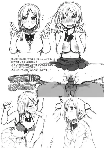 [Narita Koh] Oji-san to Issho Fhentai - Page 25