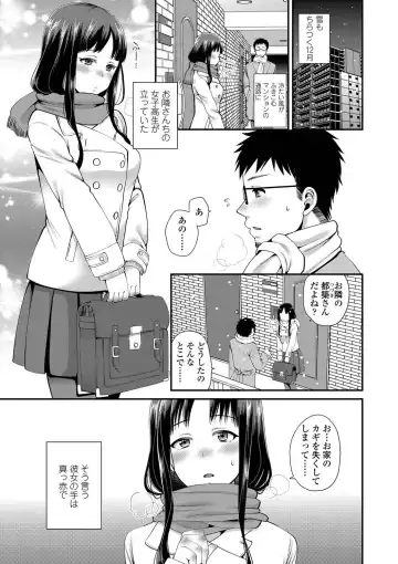 [Narita Koh] Oji-san to Issho Fhentai - Page 27
