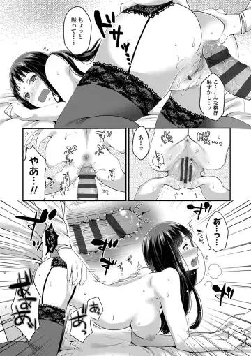 [Narita Koh] Oji-san to Issho Fhentai - Page 38