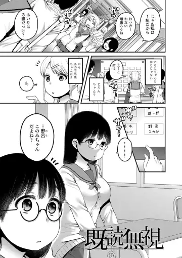 [Narita Koh] Oji-san to Issho Fhentai - Page 45