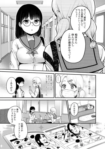 [Narita Koh] Oji-san to Issho Fhentai - Page 47