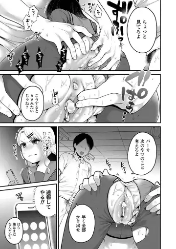 [Narita Koh] Oji-san to Issho Fhentai - Page 55