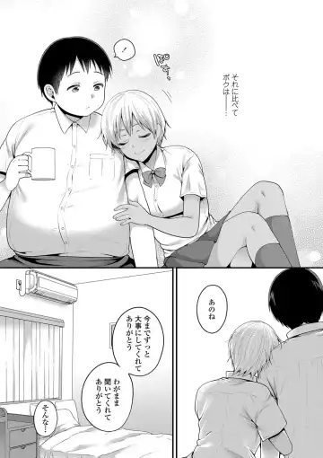 [Narita Koh] Oji-san to Issho Fhentai - Page 73