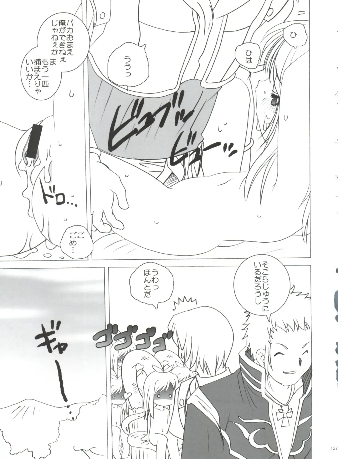 [Araki Akira] 21 Seikihan Part 1 Fhentai - Page 127