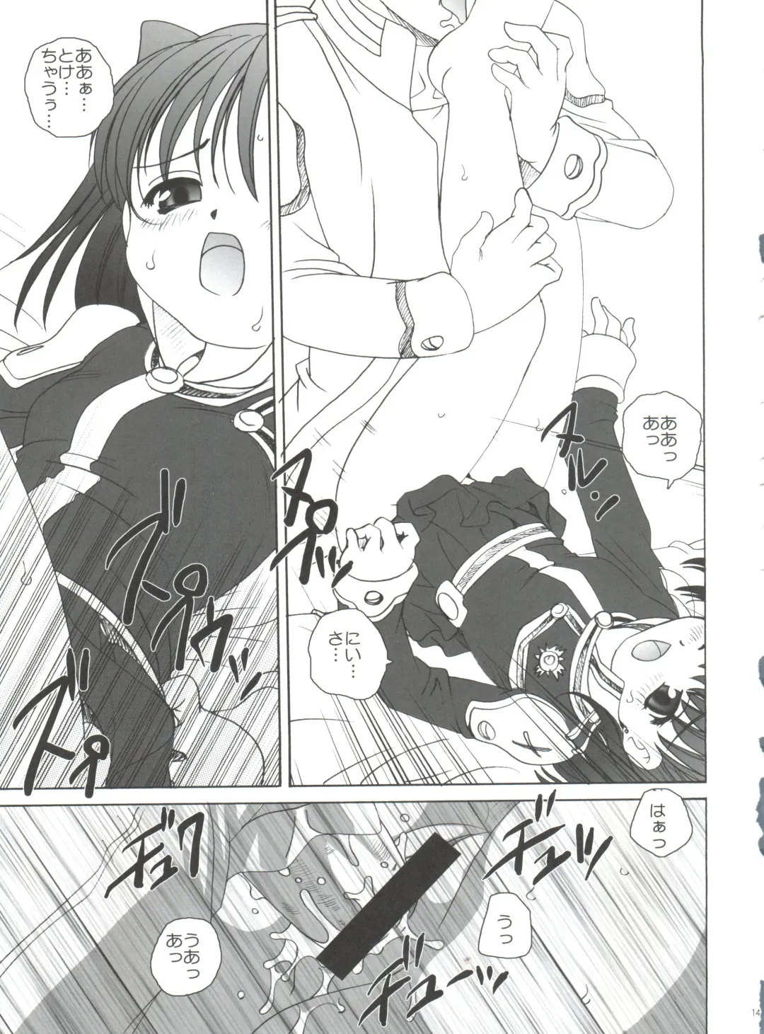 [Araki Akira] 21 Seikihan Part 1 Fhentai - Page 141