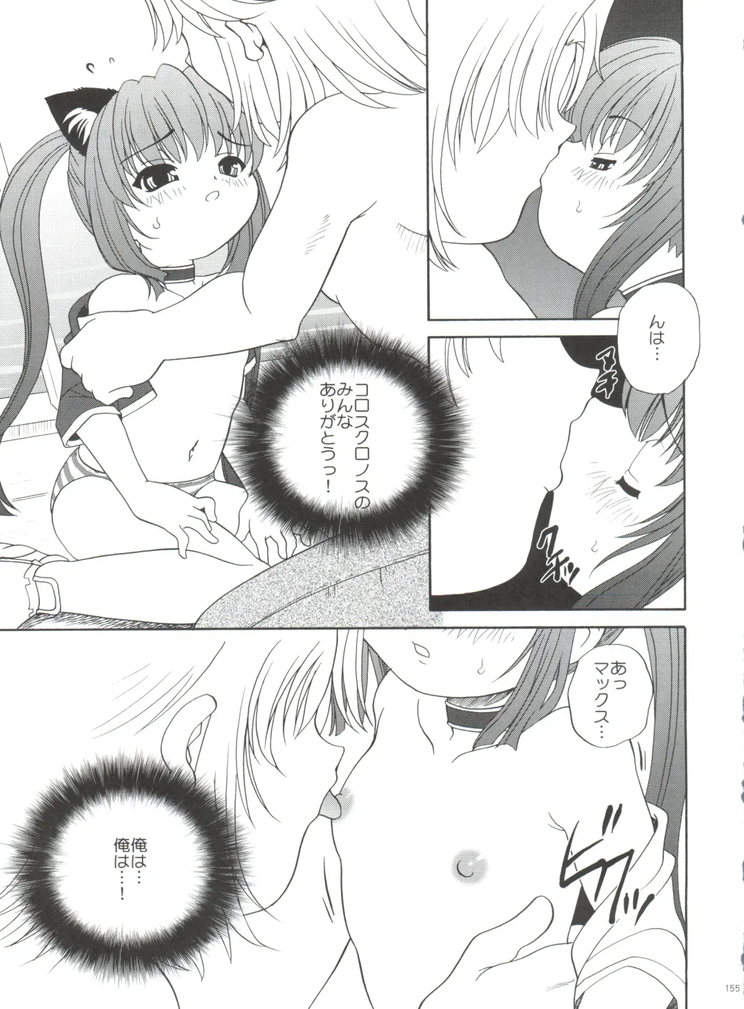 [Araki Akira] 21 Seikihan Part 1 Fhentai - Page 155