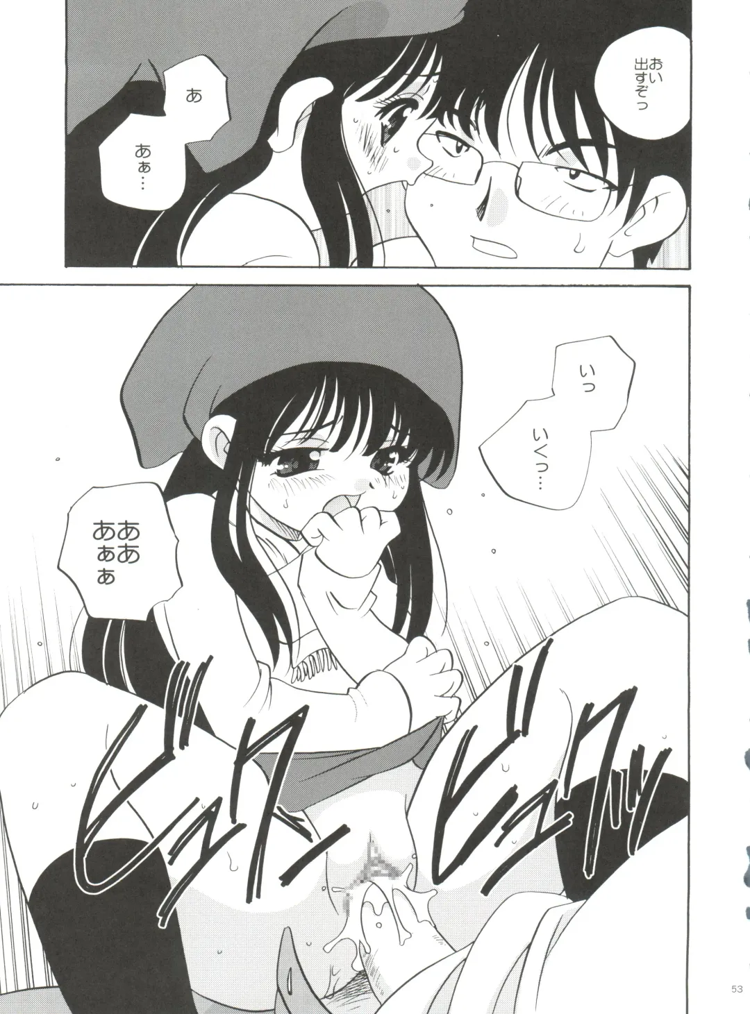 [Araki Akira] 21 Seikihan Part 1 Fhentai - Page 53