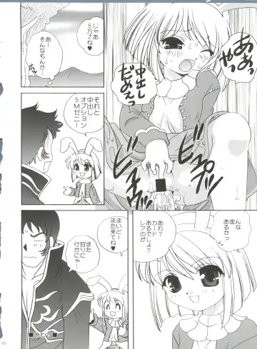 [Araki Akira] 21 Seikihan Part 1 Fhentai - Page 102