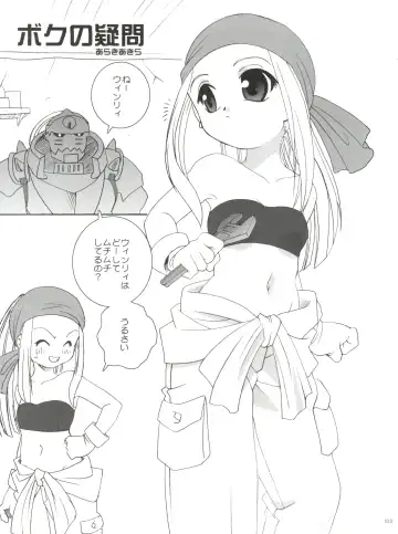 [Araki Akira] 21 Seikihan Part 1 Fhentai - Page 103