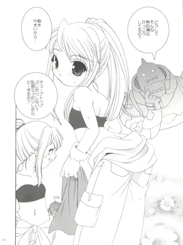 [Araki Akira] 21 Seikihan Part 1 Fhentai - Page 104