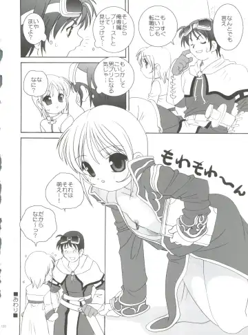 [Araki Akira] 21 Seikihan Part 1 Fhentai - Page 120