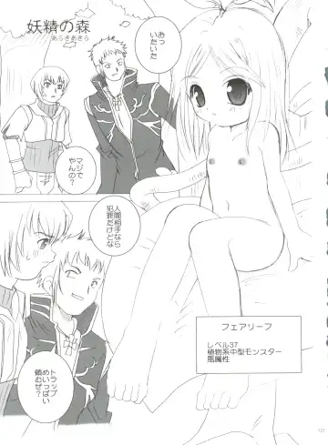 [Araki Akira] 21 Seikihan Part 1 Fhentai - Page 121