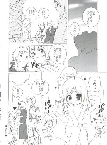 [Araki Akira] 21 Seikihan Part 1 Fhentai - Page 128