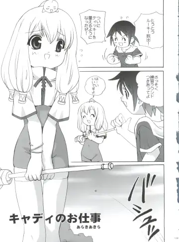 [Araki Akira] 21 Seikihan Part 1 Fhentai - Page 129