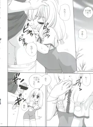 [Araki Akira] 21 Seikihan Part 1 Fhentai - Page 132