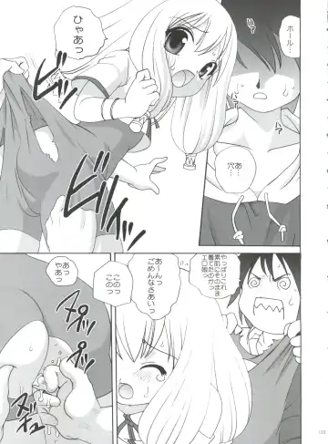 [Araki Akira] 21 Seikihan Part 1 Fhentai - Page 133