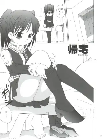 [Araki Akira] 21 Seikihan Part 1 Fhentai - Page 137