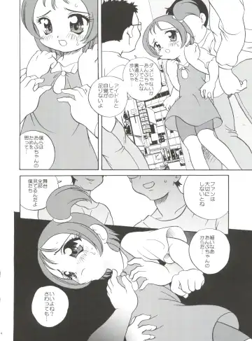 [Araki Akira] 21 Seikihan Part 1 Fhentai - Page 14