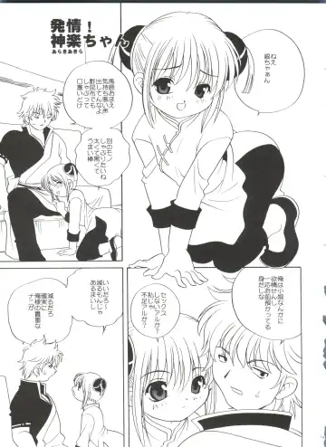 [Araki Akira] 21 Seikihan Part 1 Fhentai - Page 143