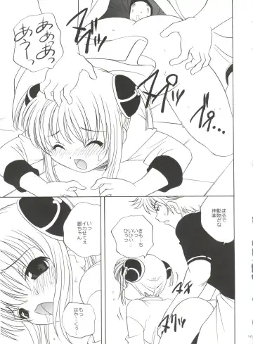 [Araki Akira] 21 Seikihan Part 1 Fhentai - Page 145