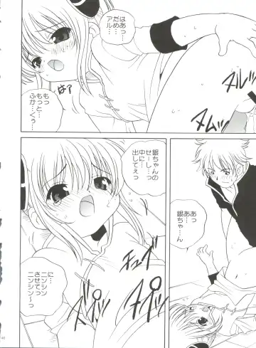 [Araki Akira] 21 Seikihan Part 1 Fhentai - Page 146