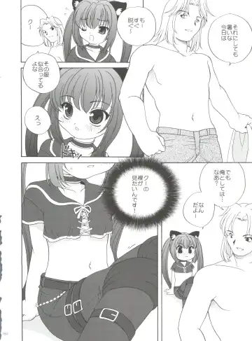 [Araki Akira] 21 Seikihan Part 1 Fhentai - Page 152