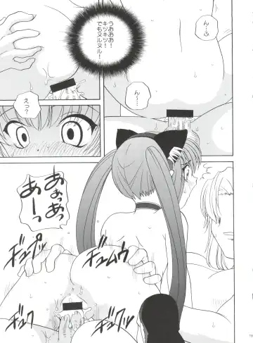 [Araki Akira] 21 Seikihan Part 1 Fhentai - Page 159