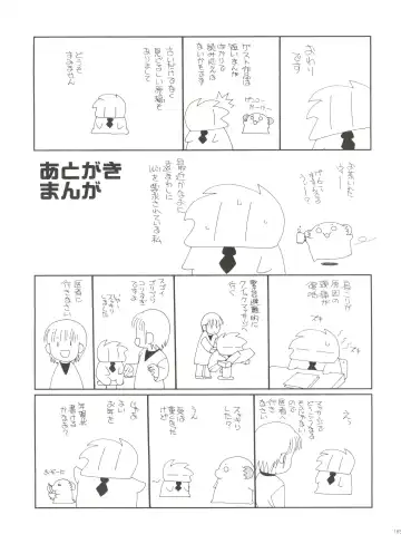 [Araki Akira] 21 Seikihan Part 1 Fhentai - Page 165