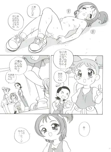 [Araki Akira] 21 Seikihan Part 1 Fhentai - Page 21