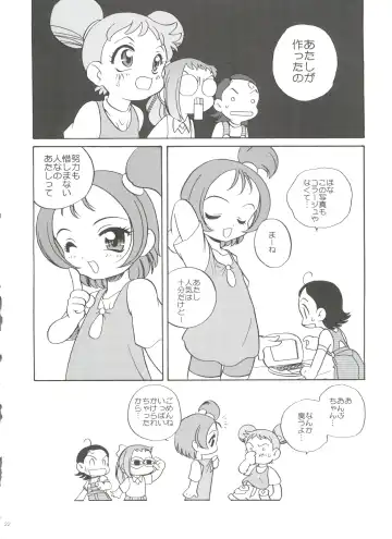 [Araki Akira] 21 Seikihan Part 1 Fhentai - Page 22