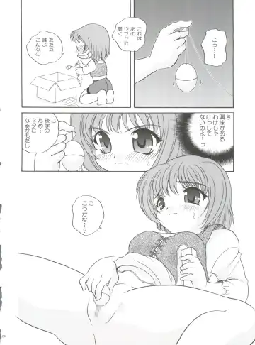 [Araki Akira] 21 Seikihan Part 1 Fhentai - Page 24