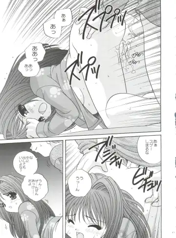 [Araki Akira] 21 Seikihan Part 1 Fhentai - Page 41