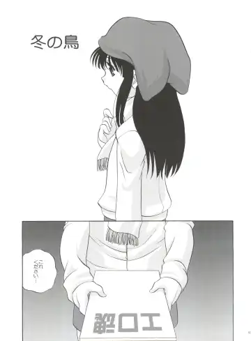 [Araki Akira] 21 Seikihan Part 1 Fhentai - Page 43