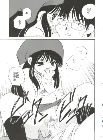 [Araki Akira] 21 Seikihan Part 1 Fhentai - Page 53