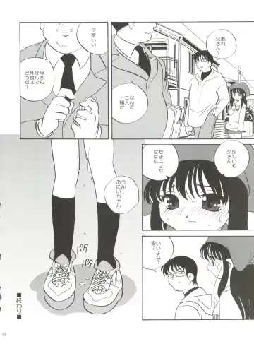 [Araki Akira] 21 Seikihan Part 1 Fhentai - Page 54