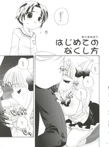 [Araki Akira] 21 Seikihan Part 1 Fhentai - Page 55