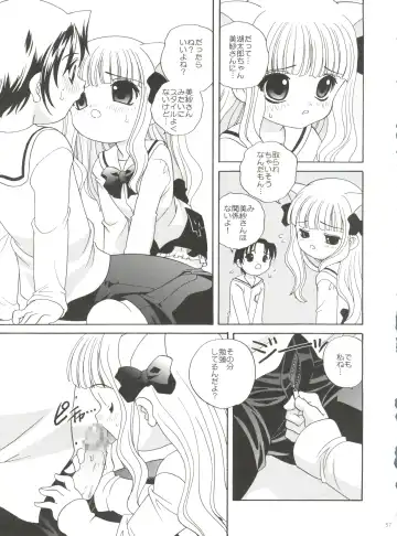 [Araki Akira] 21 Seikihan Part 1 Fhentai - Page 57