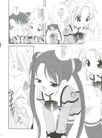 [Araki Akira] 21 Seikihan Part 1 Fhentai - Page 68