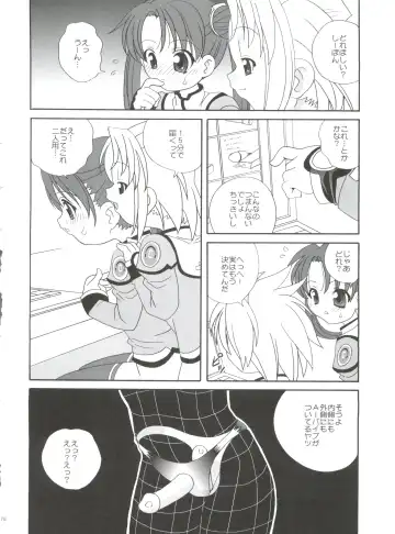 [Araki Akira] 21 Seikihan Part 1 Fhentai - Page 76