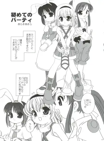 [Araki Akira] 21 Seikihan Part 1 Fhentai - Page 83