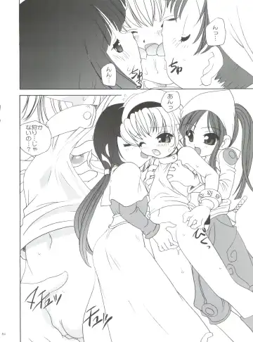 [Araki Akira] 21 Seikihan Part 1 Fhentai - Page 84