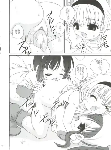 [Araki Akira] 21 Seikihan Part 1 Fhentai - Page 90